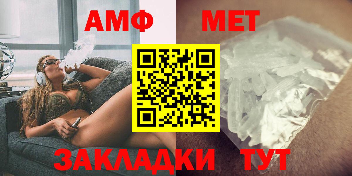 Амфетамин 97% Прокопьевск