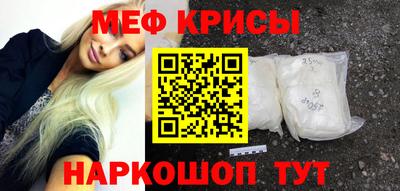 spice Рязань