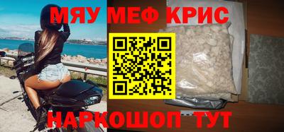 марки nbome Рузаевка