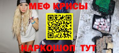амф Рыбинск