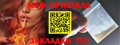 марки nbome Рузаевка