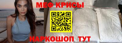 spice Рязань