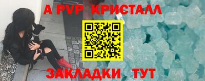 амф Рыбинск