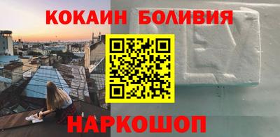 марки nbome Рузаевка