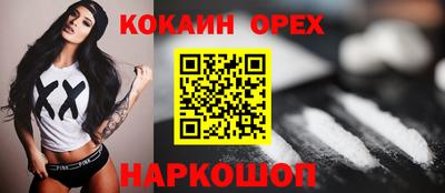 марки nbome Рузаевка
