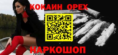 spice Рязань