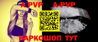 spice Рязань