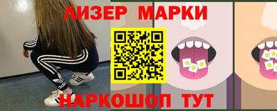 марки nbome Рузаевка