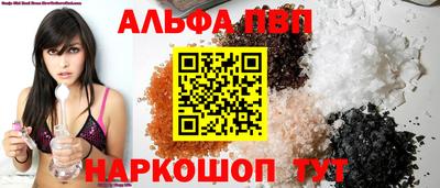 амф Рыбинск