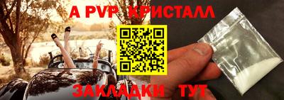 марки nbome Рузаевка
