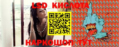 spice Рязань