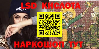 амф Рыбинск