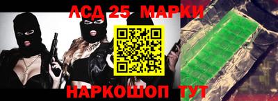 амф Рыбинск