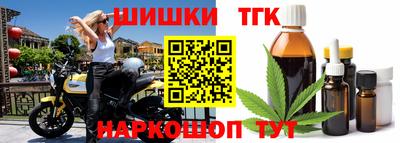 амф Рыбинск
