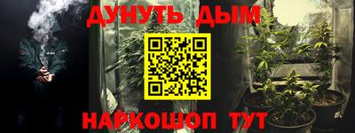амф Рыбинск