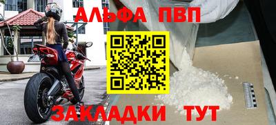 марки nbome Рузаевка