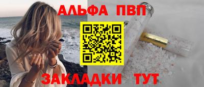 амф Рыбинск