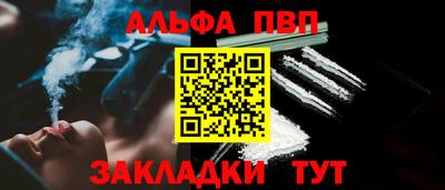 марки nbome Рузаевка