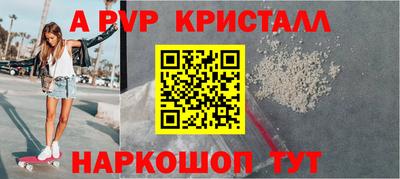 амф Рыбинск