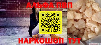 амф Рыбинск