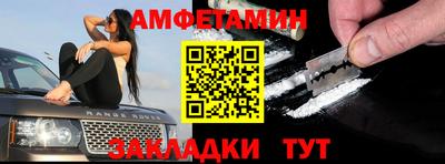 марки nbome Рузаевка