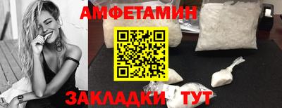 амф Рыбинск