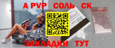 амф Рыбинск