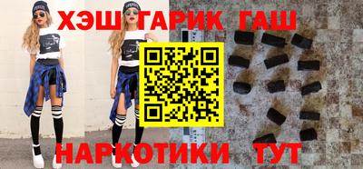 марки nbome Рузаевка