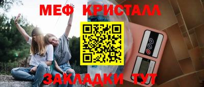 марки nbome Рузаевка