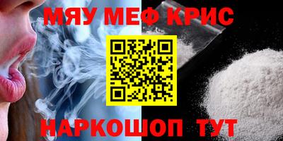амф Рыбинск