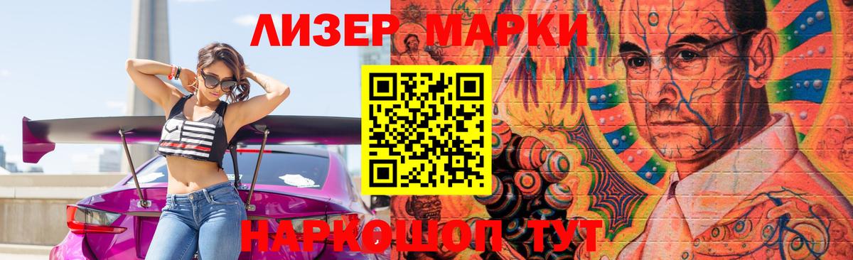 Прокопьевск  LSD-25 экстази ecstasy  OMG маркетплейс  Вход с VPN  ЛСД экстази кислота 