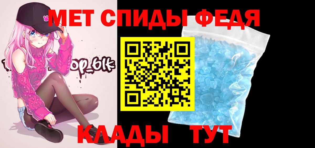 Метамфетамин Methamphetamine  Вход с VPN  Прокопьевск  Метамфетамин Methamphetamine 