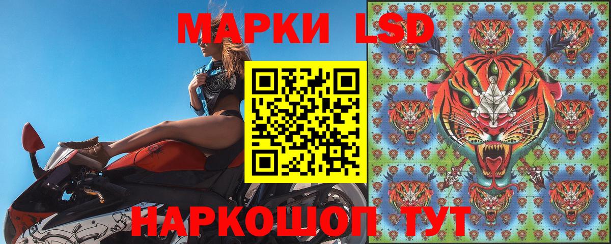 Марки 25I-NBOMe 1,5мг Прокопьевск