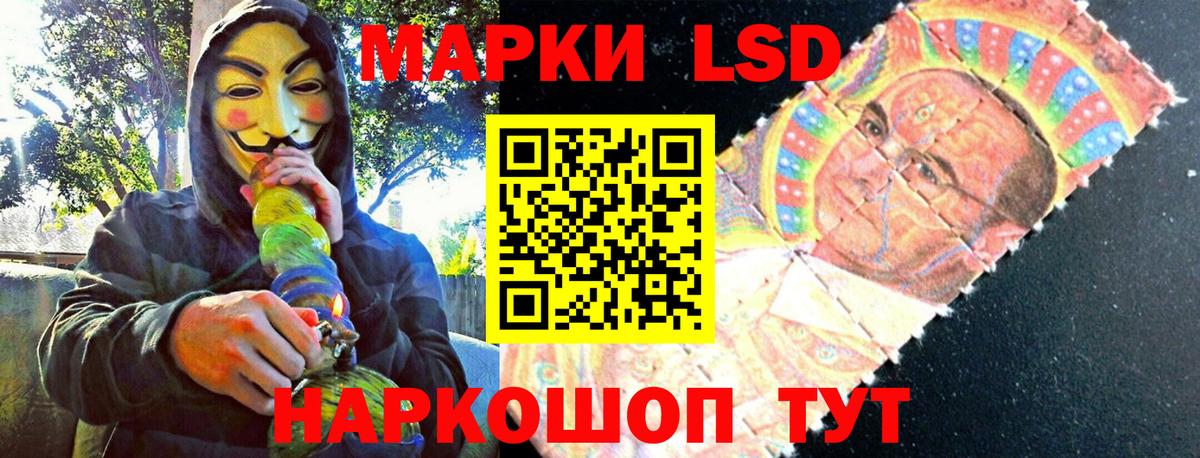 Прокопьевск  Марки N-bome 1500мкг  Вход с VPN 