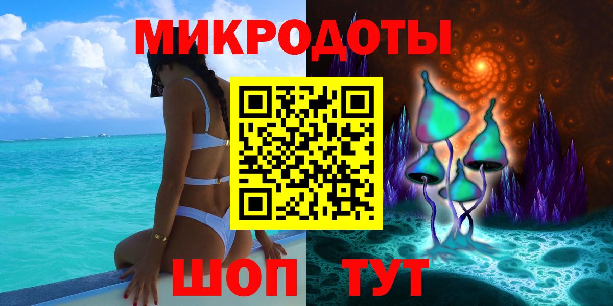Псилоцибиновые грибы GOLDEN TEACHER  Галлюциногенные грибы прущие грибы  Вход с VPN  Прокопьевск 