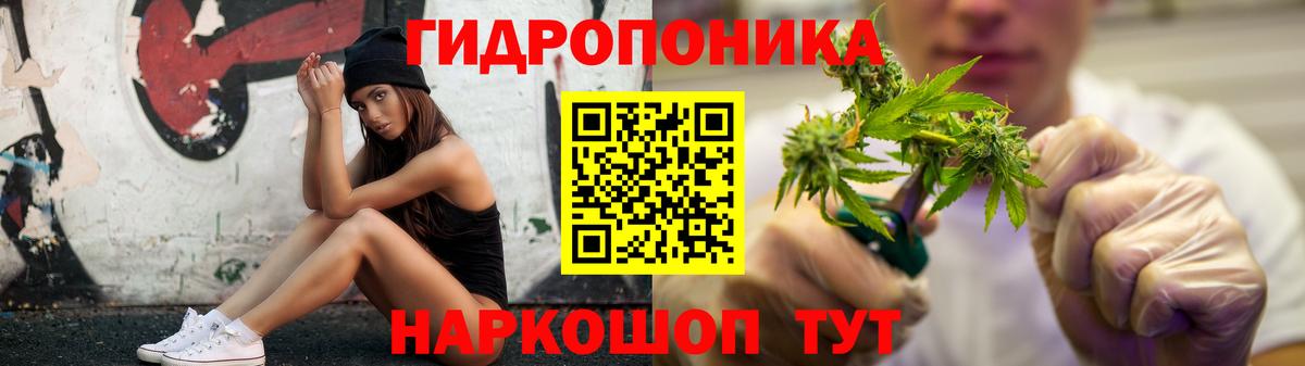 Конопля LSD WEED Прокопьевск